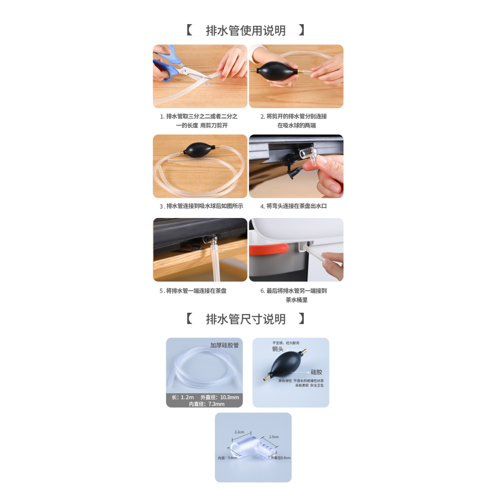 佳幫手茶水桶茶渣桶功夫茶具配件排水管廢水桶家用茶葉分離垃圾桶-細節圖6
