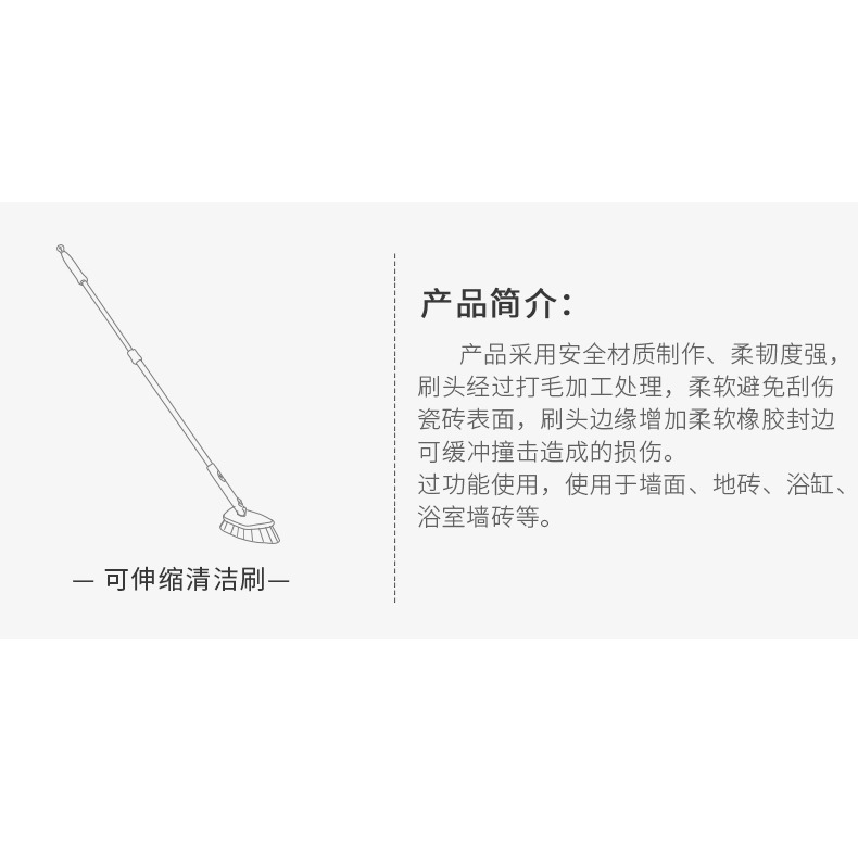 地板刷瓷磚衛生間長柄刷可伸縮無死角硬毛地毯神器清潔浴室刷-細節圖10
