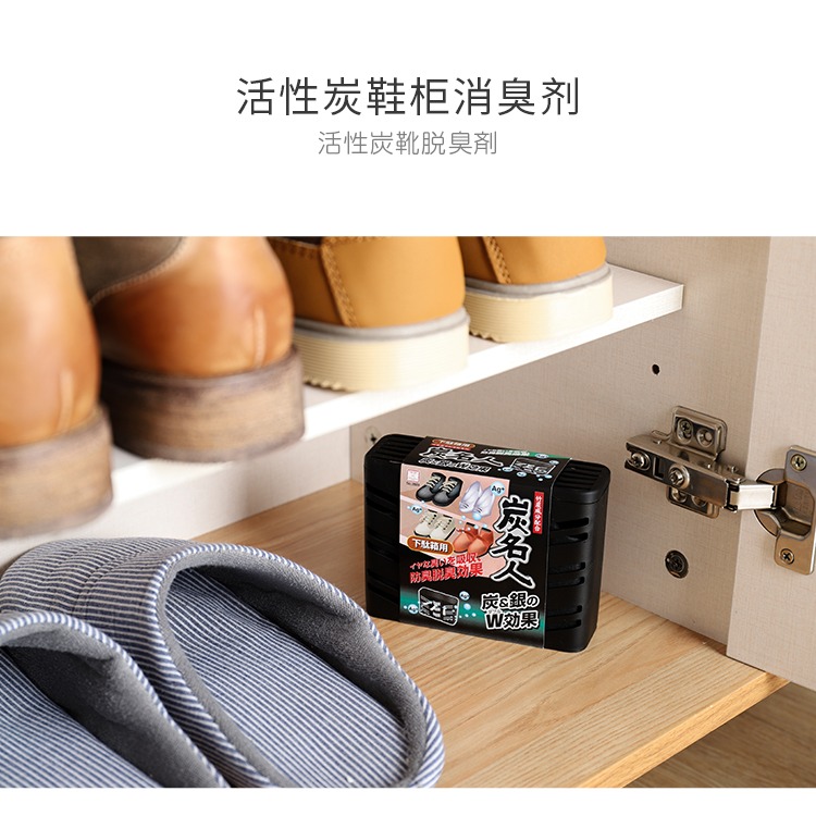 鞋櫃去味除臭劑空氣清新劑固體室內鞋子衣櫃廁所吸臭除異味劑-細節圖7