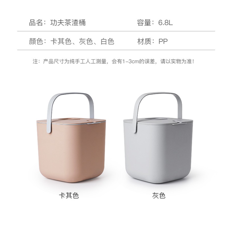 茶渣桶茶水桶帶過濾排水桶廢水桶家用茶臺垃圾桶功夫茶具配件茶道-細節圖7