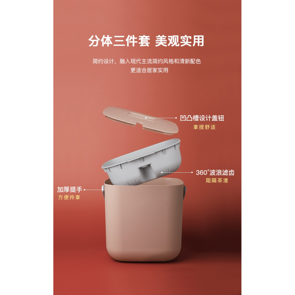 茶渣桶茶水桶帶過濾排水桶廢水桶家用茶臺垃圾桶功夫茶具配件茶道-細節圖9