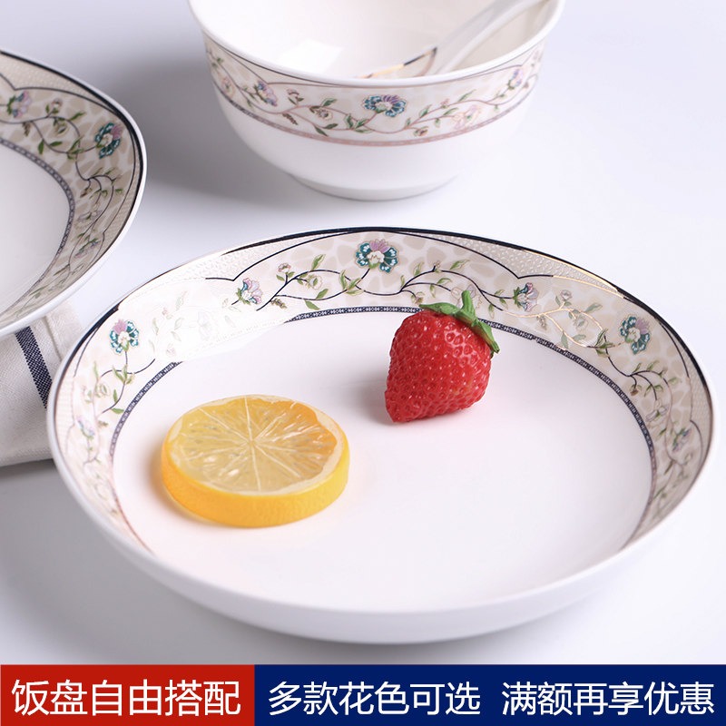 景德鎮陶瓷家用圓形飯菜盤創意簡約餃子盤單個湯盤餐盤微波爐餐具-細節圖3