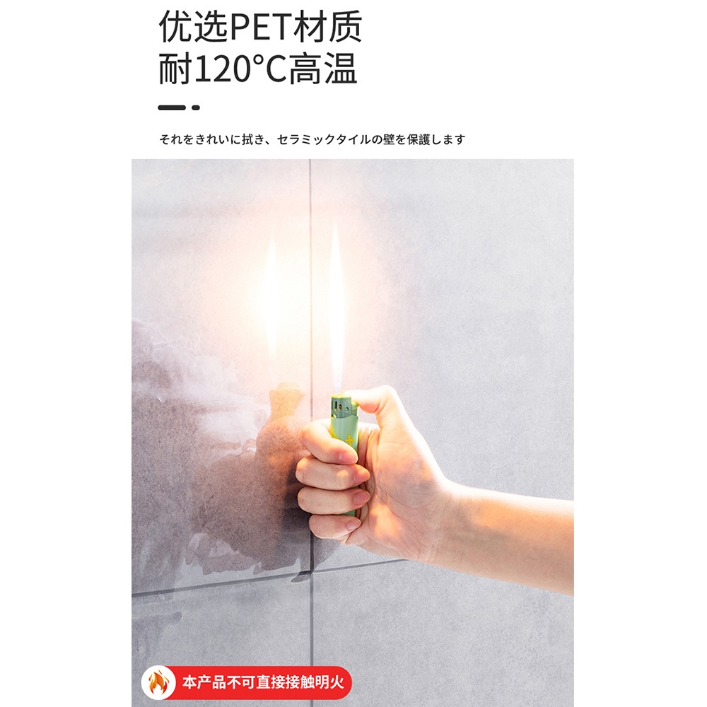 透明廚房防油貼紙耐高溫瓷磚墻貼竈臺防油自粘油煙機櫥櫃壁紙-細節圖2
