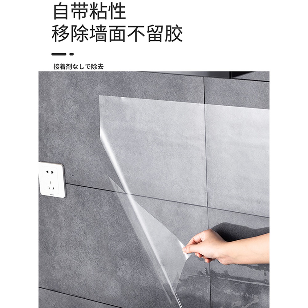 透明廚房防油貼紙耐高溫瓷磚墻貼竈臺防油自粘油煙機櫥櫃壁紙-細節圖3