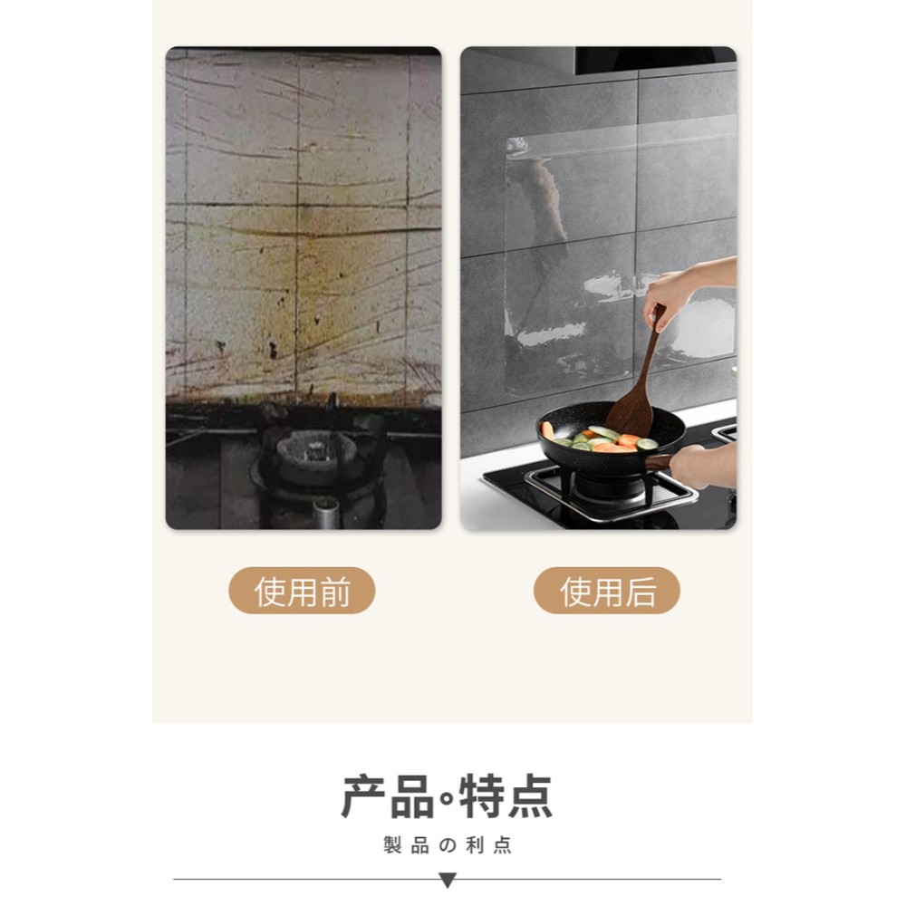 透明廚房防油貼紙耐高溫瓷磚墻貼竈臺防油自粘油煙機櫥櫃壁紙-細節圖9