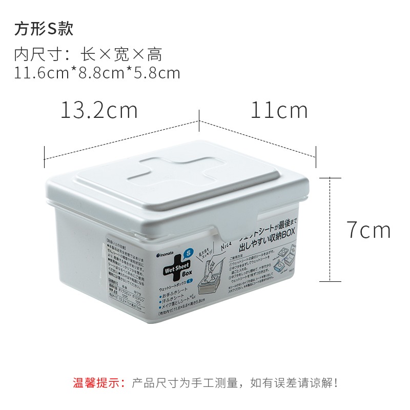 inomata進口帶蓋十字收納盒一次性手套廚房儲物盒塑料整理盒-細節圖6
