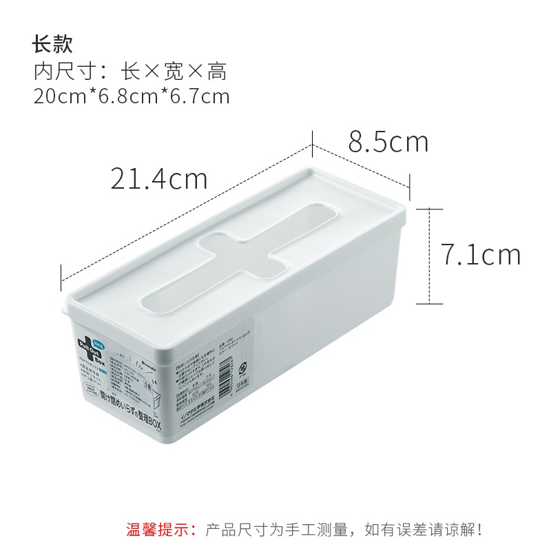 inomata進口帶蓋十字收納盒一次性手套廚房儲物盒塑料整理盒-細節圖8