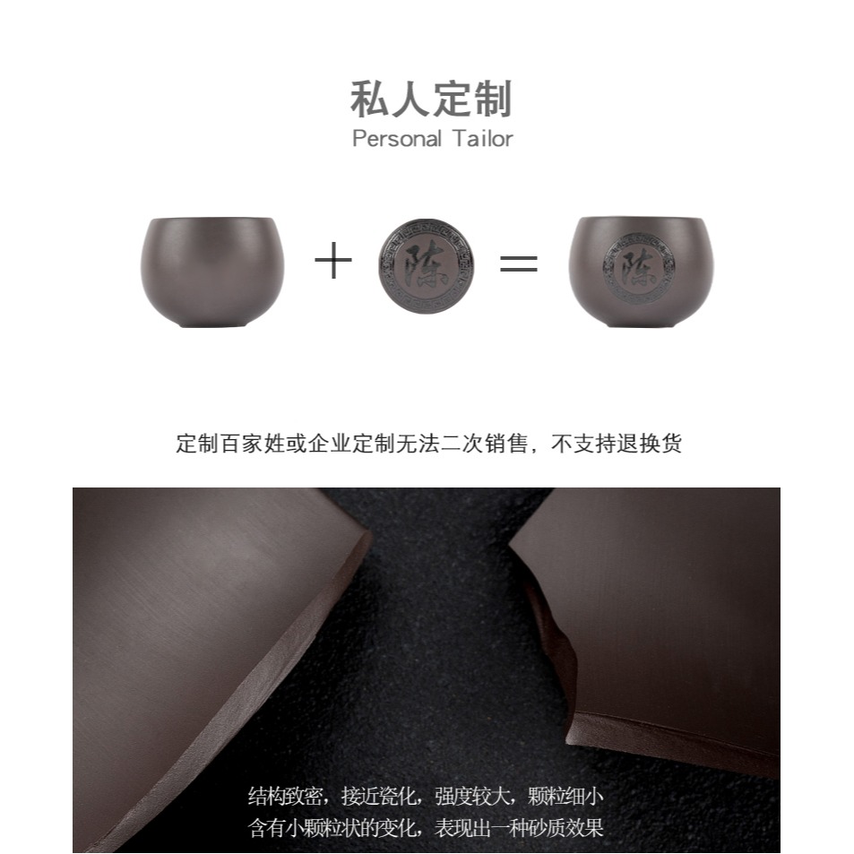 私人定製紫砂茶杯品茗杯小茶盞單主人杯子功夫茶具茶碗刻字百家姓-細節圖6