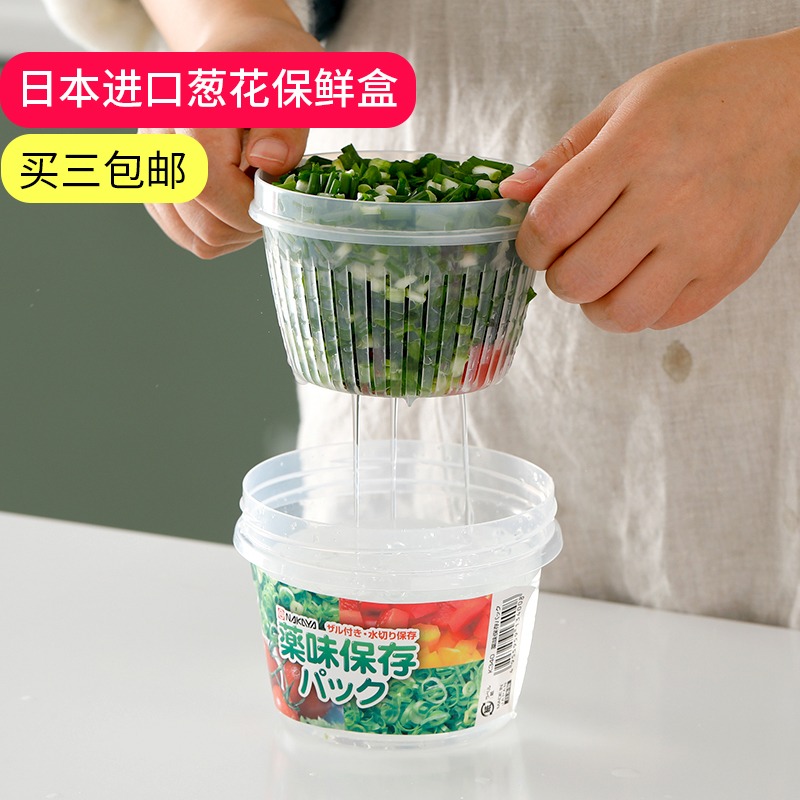 進口蔥花保鮮盒薑片大蒜保鮮盒冰箱水果收納盒廚房便攜瀝水盒-細節圖3