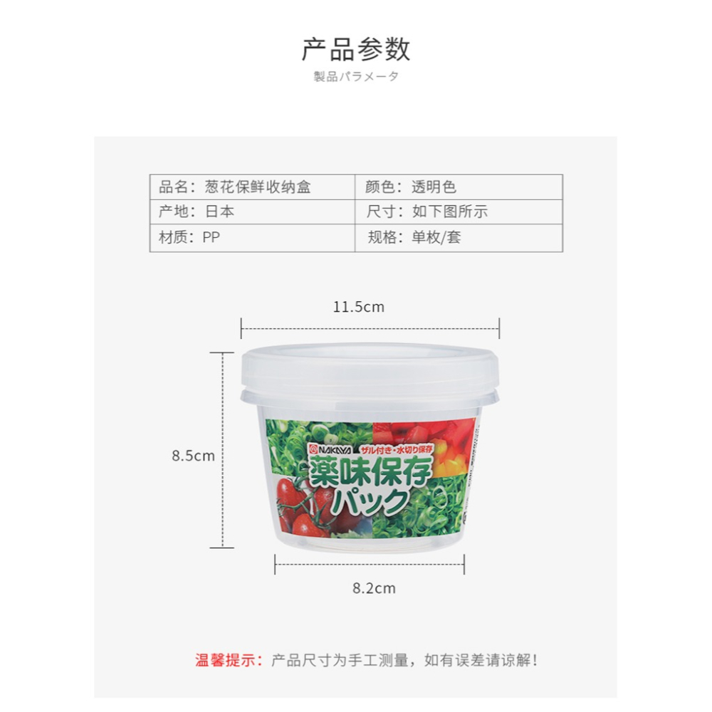 進口蔥花保鮮盒薑片大蒜保鮮盒冰箱水果收納盒廚房便攜瀝水盒-細節圖9