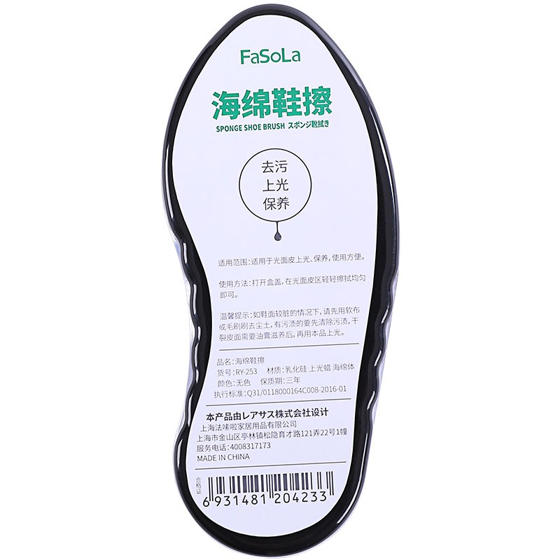 懶人鞋擦皮鞋保養增亮神器雙面海綿擦鞋即亮無色鞋蠟鞋油刷子-細節圖5