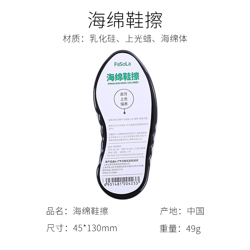 懶人鞋擦皮鞋保養增亮神器雙面海綿擦鞋即亮無色鞋蠟鞋油刷子-細節圖6