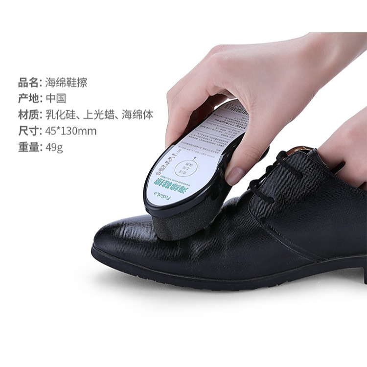 懶人鞋擦皮鞋保養增亮神器雙面海綿擦鞋即亮無色鞋蠟鞋油刷子-細節圖7