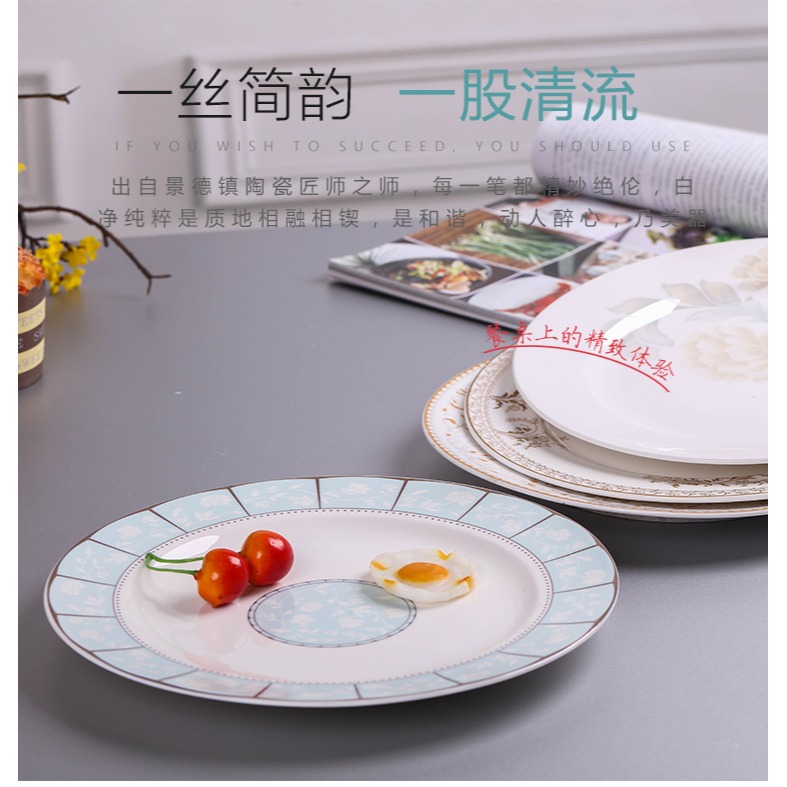 西餐盤創意簡約大牛排盤陶瓷家用餐具套裝擺盤10英寸菜盤圓平盤子-細節圖4