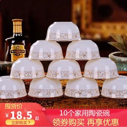 西餐盤創意簡約大牛排盤陶瓷家用餐具套裝擺盤10英寸菜盤圓平盤子-細節圖6