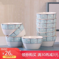 西餐盤創意簡約大牛排盤陶瓷家用餐具套裝擺盤10英寸菜盤圓平盤子-細節圖10