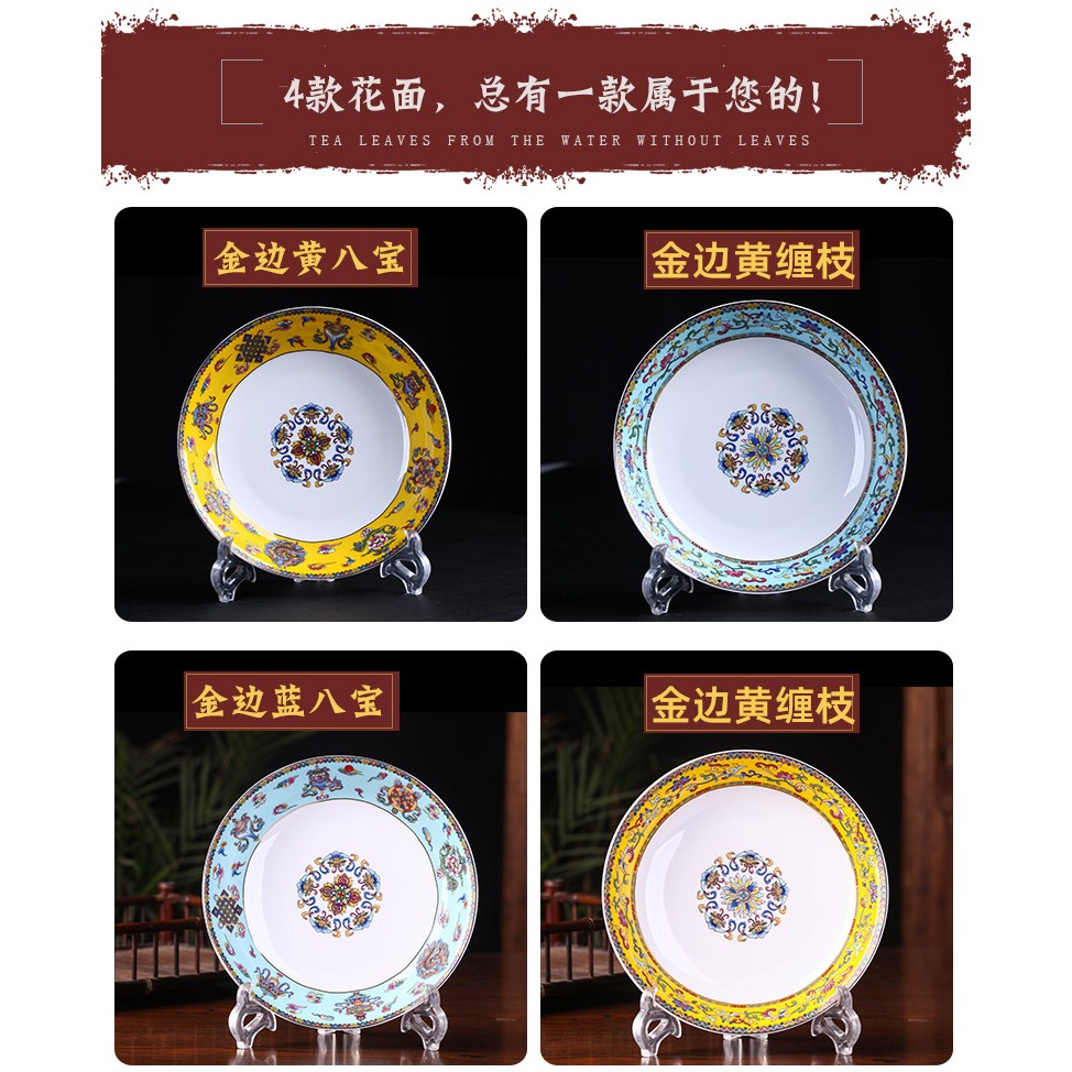 盤子菜盤家用中式琺瑯彩骨瓷2021新款盤圓形牛排盤平盤陶瓷西餐盤-細節圖10