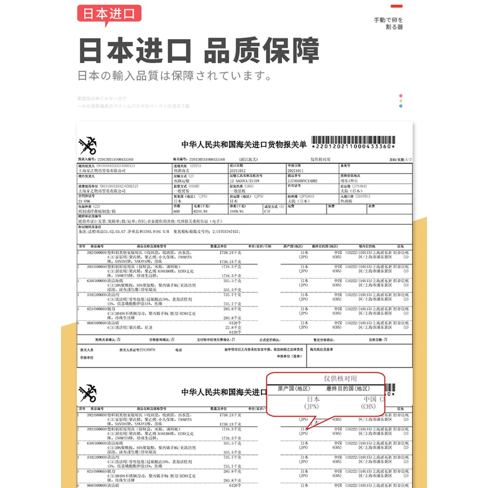 進口手動打蛋器多功能迷你攪拌棒家用烘焙小型奶油雞蛋打發器-細節圖2