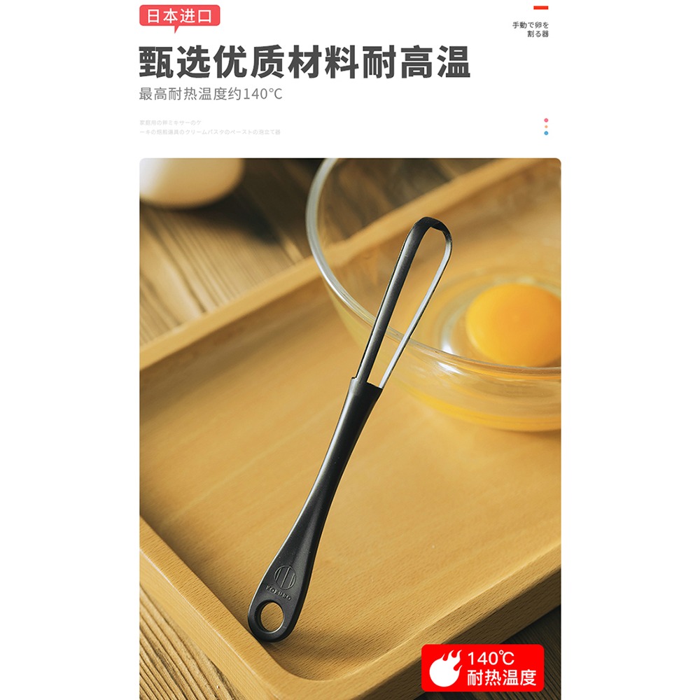 進口手動打蛋器多功能迷你攪拌棒家用烘焙小型奶油雞蛋打發器-細節圖3