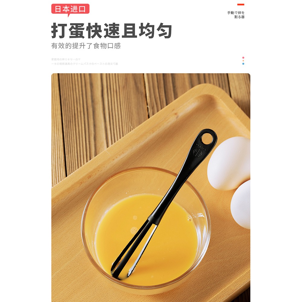 進口手動打蛋器多功能迷你攪拌棒家用烘焙小型奶油雞蛋打發器-細節圖4