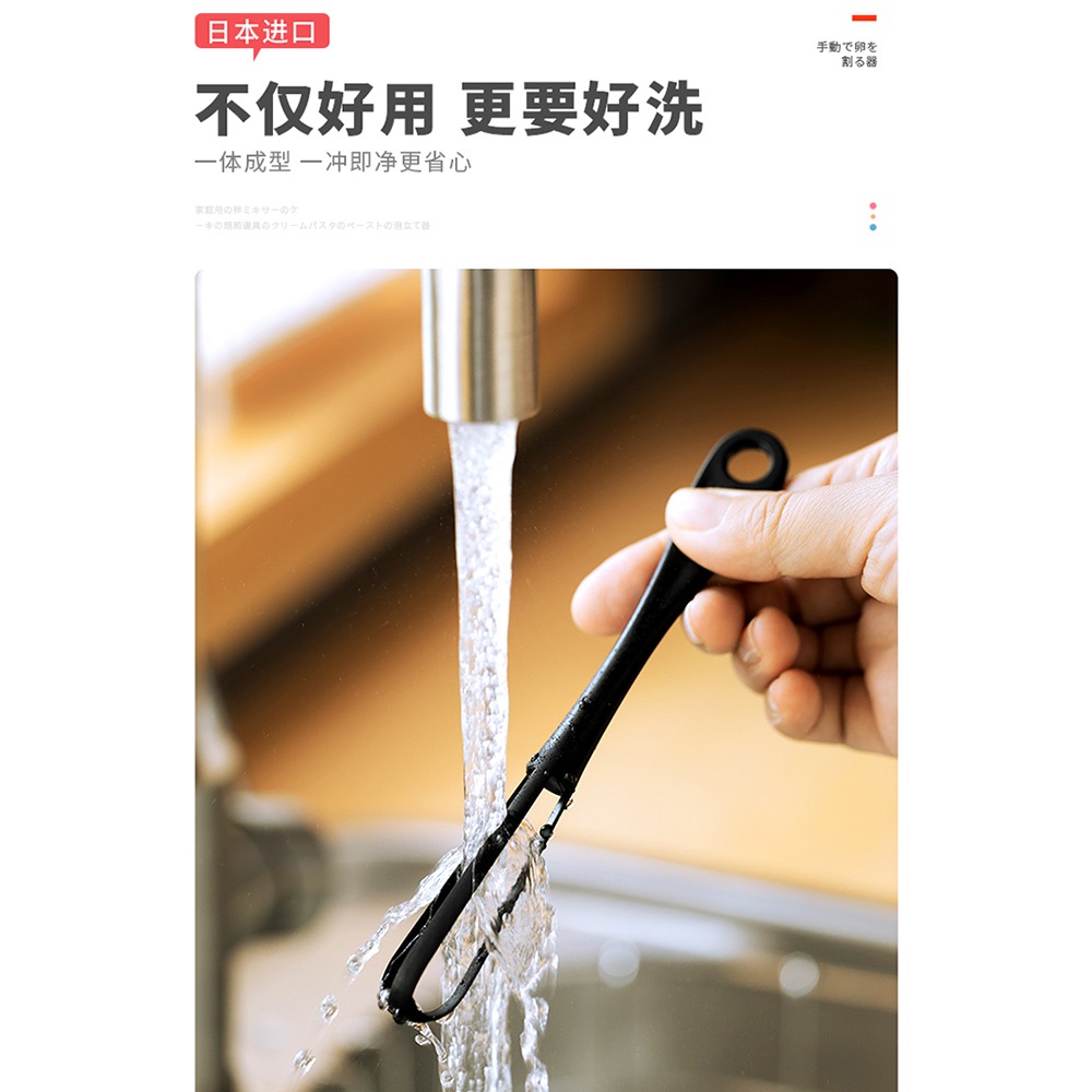 進口手動打蛋器多功能迷你攪拌棒家用烘焙小型奶油雞蛋打發器-細節圖5