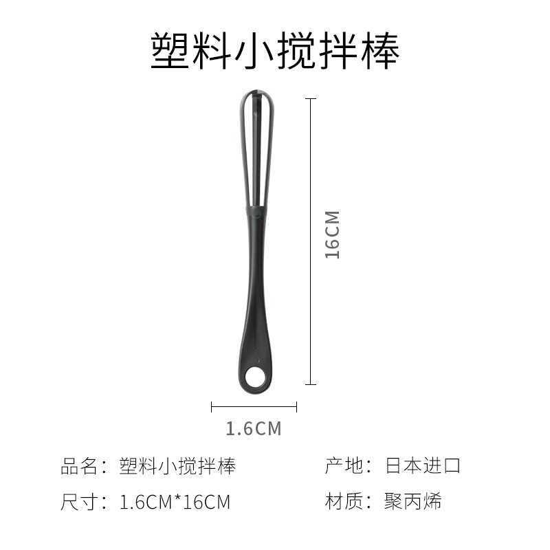 進口手動打蛋器多功能迷你攪拌棒家用烘焙小型奶油雞蛋打發器-細節圖6