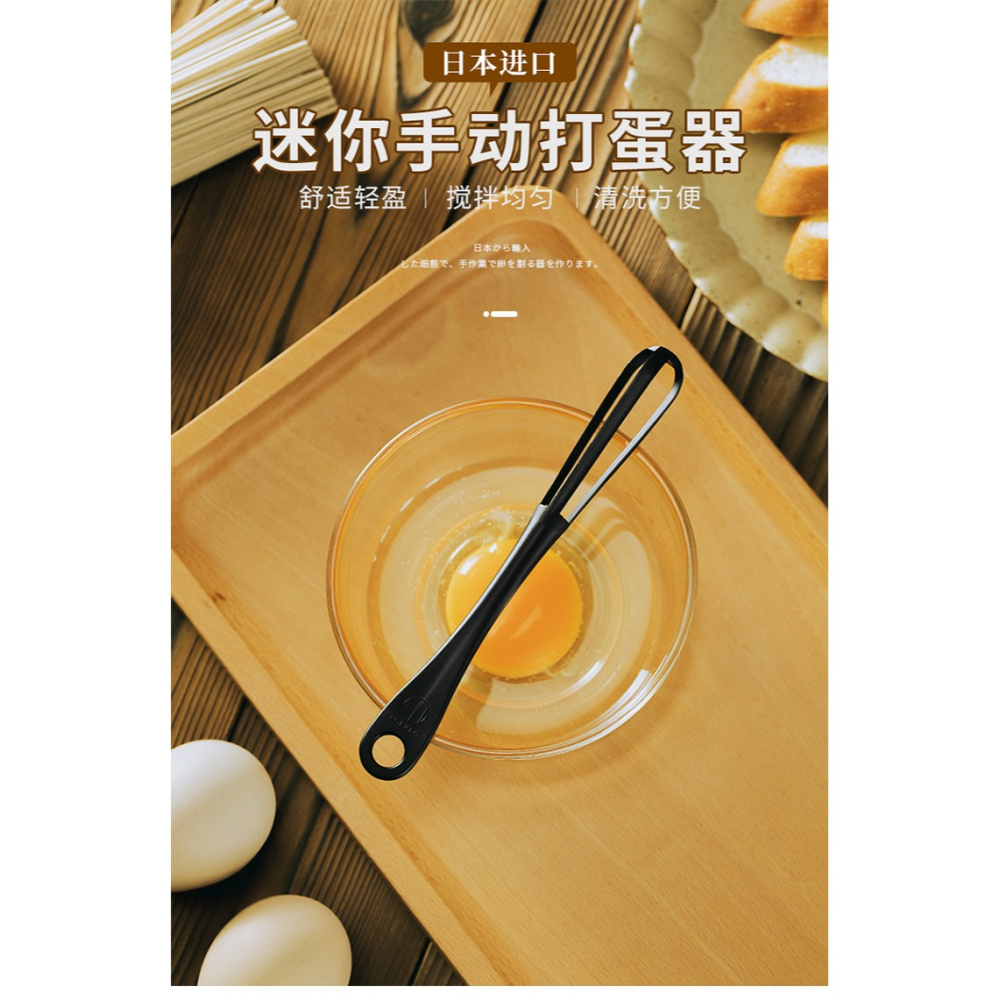 進口手動打蛋器多功能迷你攪拌棒家用烘焙小型奶油雞蛋打發器-細節圖7