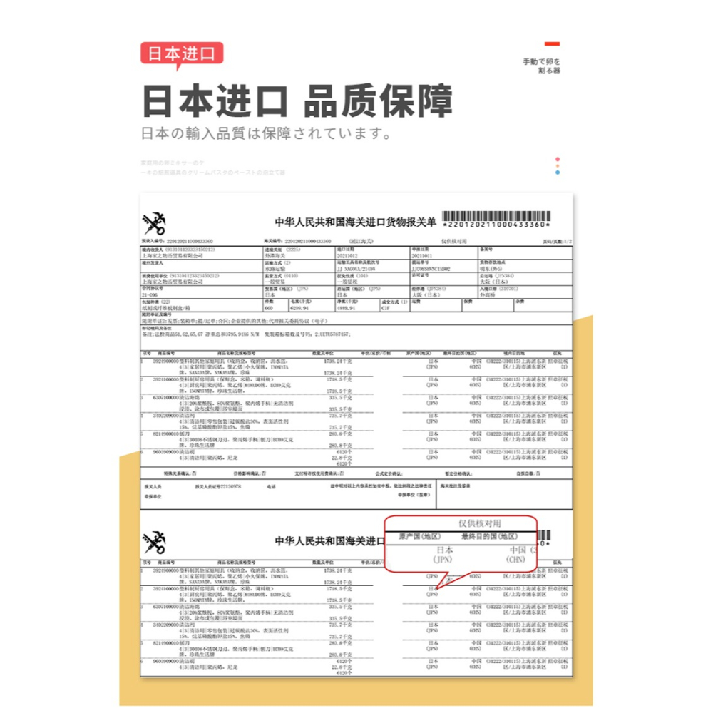 進口手動打蛋器多功能迷你攪拌棒家用烘焙小型奶油雞蛋打發器-細節圖8