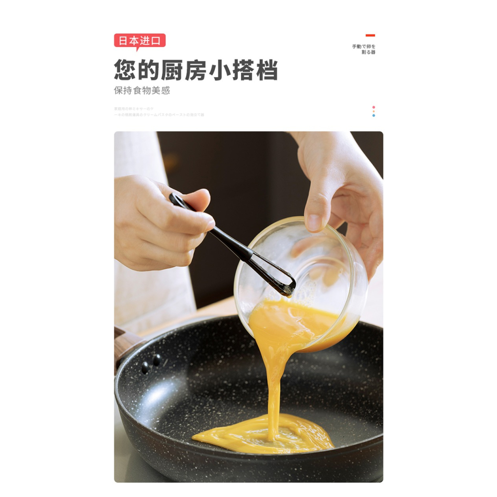進口手動打蛋器多功能迷你攪拌棒家用烘焙小型奶油雞蛋打發器-細節圖10