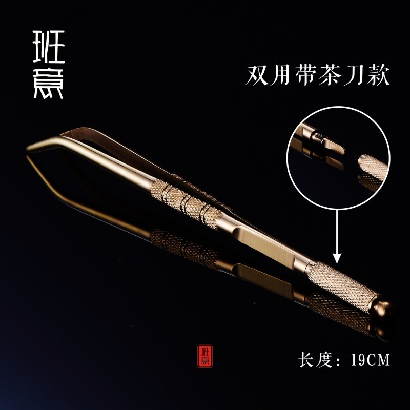 純銅茶夾洗杯夾 功夫茶鑷子茶杯夾 銅茶夾子茶具配件茶道包郵-細節圖6