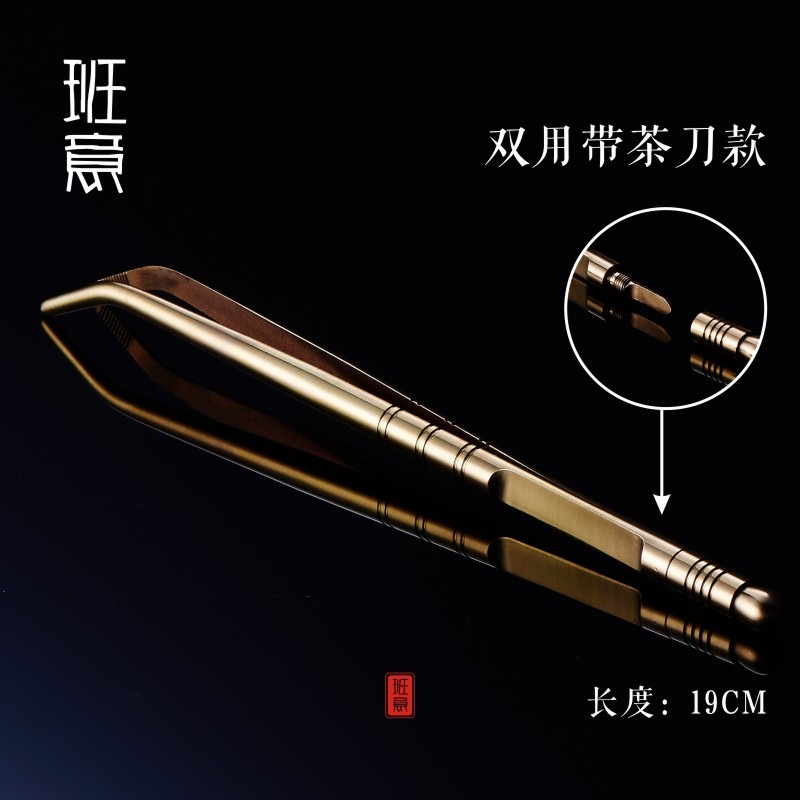 純銅茶夾洗杯夾 功夫茶鑷子茶杯夾 銅茶夾子茶具配件茶道包郵-細節圖7