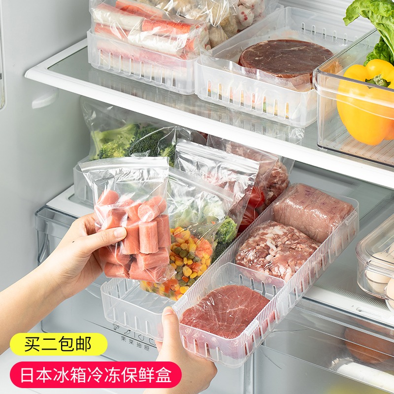 進口廚房冰箱冷凍室保鮮盒整理冷藏凍肉收納盒食品級神器家用-細節圖2