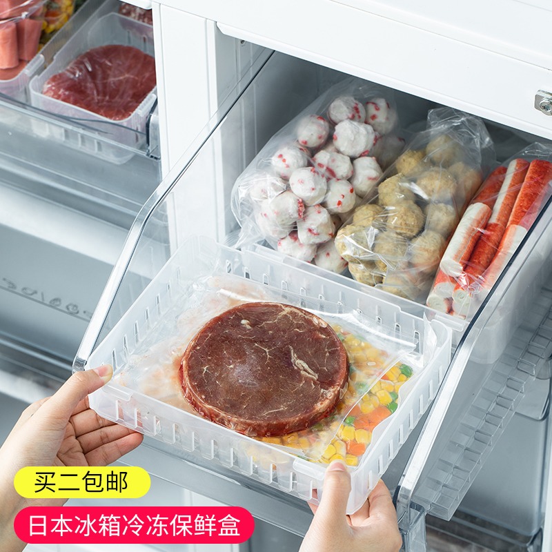 進口廚房冰箱冷凍室保鮮盒整理冷藏凍肉收納盒食品級神器家用-細節圖3