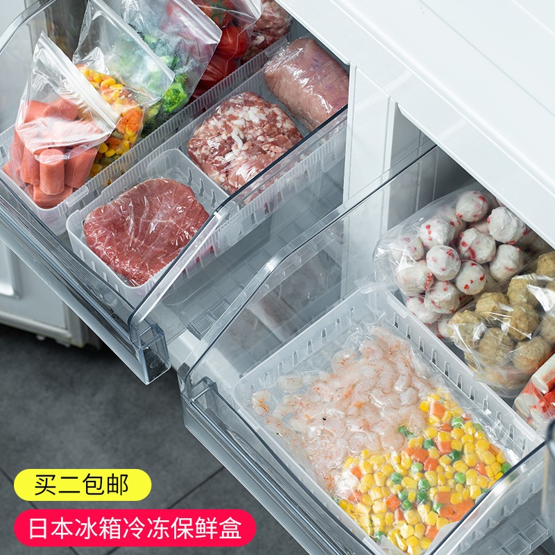 進口廚房冰箱冷凍室保鮮盒整理冷藏凍肉收納盒食品級神器家用-細節圖4