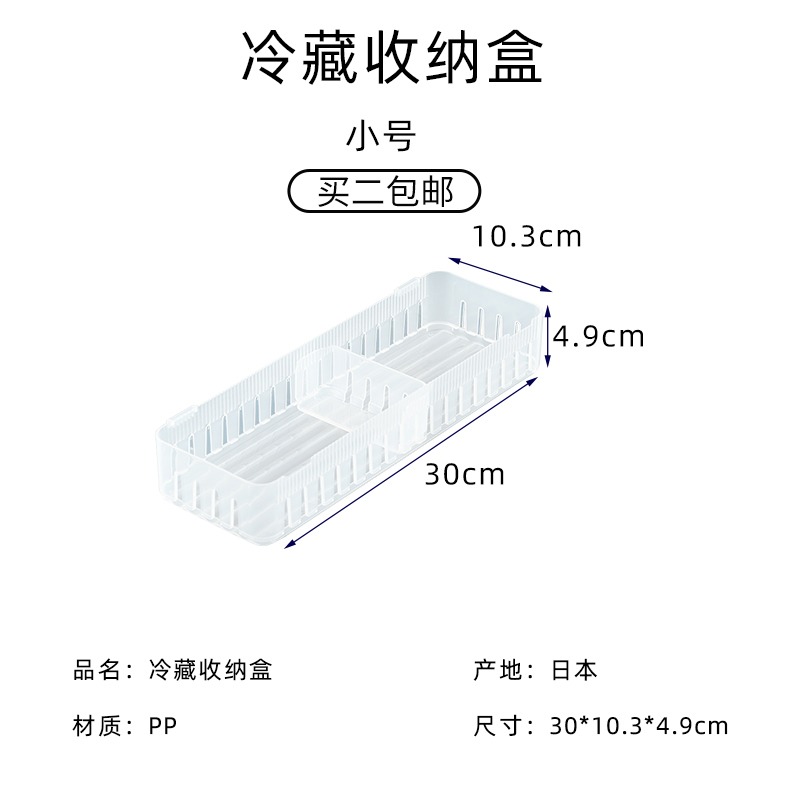 進口廚房冰箱冷凍室保鮮盒整理冷藏凍肉收納盒食品級神器家用-細節圖6