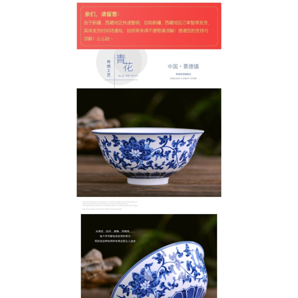 中式青花瓷碗5英寸陶瓷碗釉中彩米飯碗景德鎮骨瓷麪碗湯碗飯碗盤-細節圖7