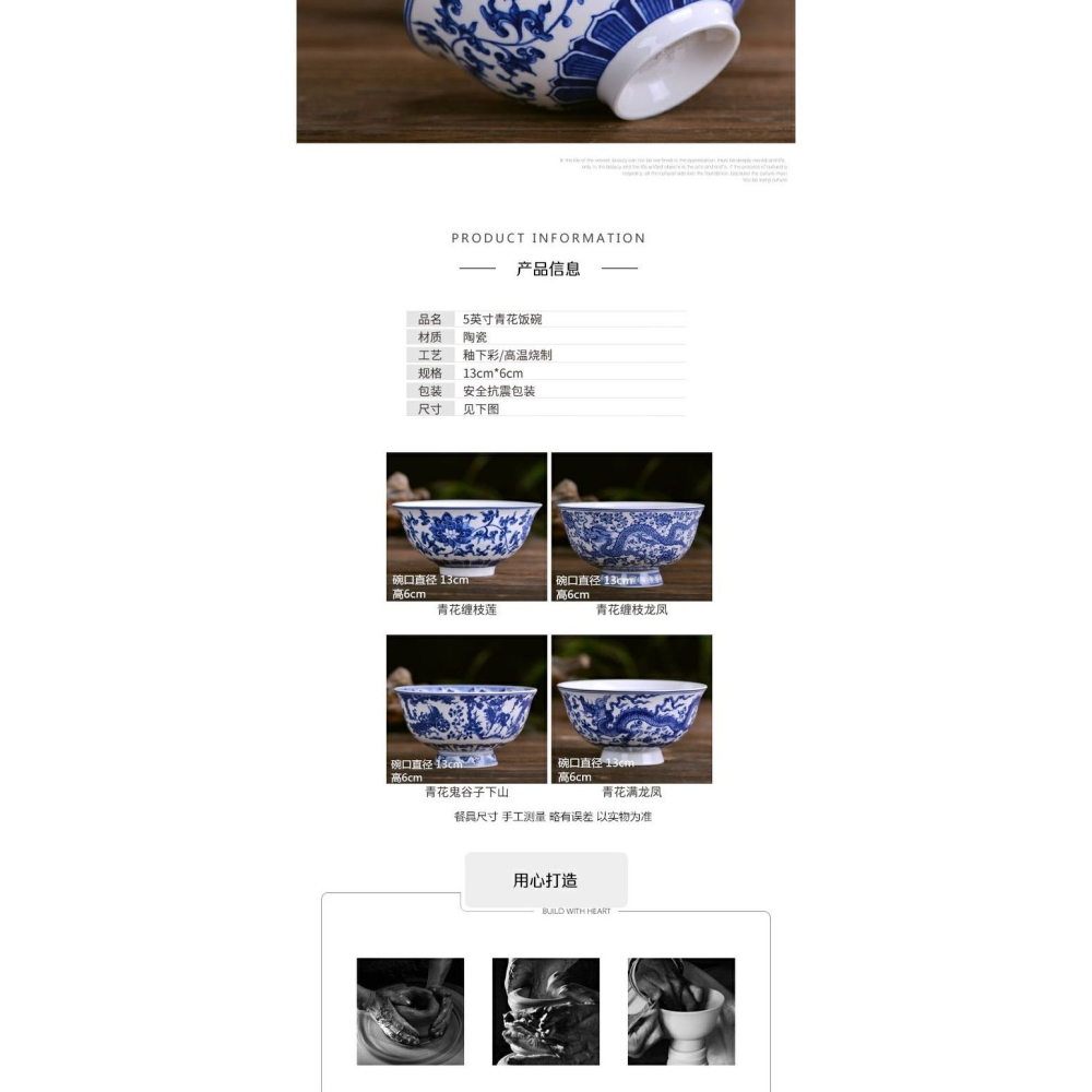 中式青花瓷碗5英寸陶瓷碗釉中彩米飯碗景德鎮骨瓷麪碗湯碗飯碗盤-細節圖8