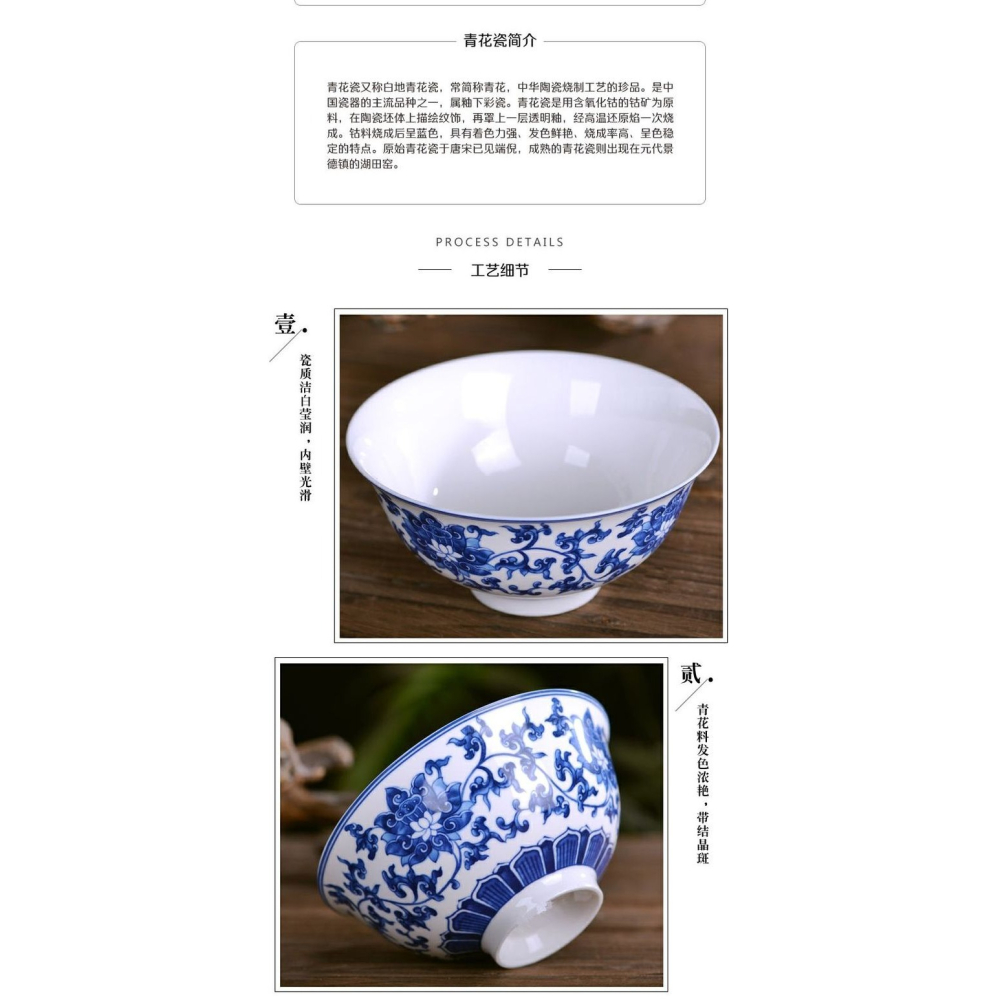 中式青花瓷碗5英寸陶瓷碗釉中彩米飯碗景德鎮骨瓷麪碗湯碗飯碗盤-細節圖9