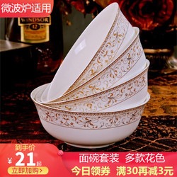 盤子單個裝 創意簡約瓷盤子8英寸菜盤白瓷盤家用歐式飯盤深盤湯盤-細節圖7