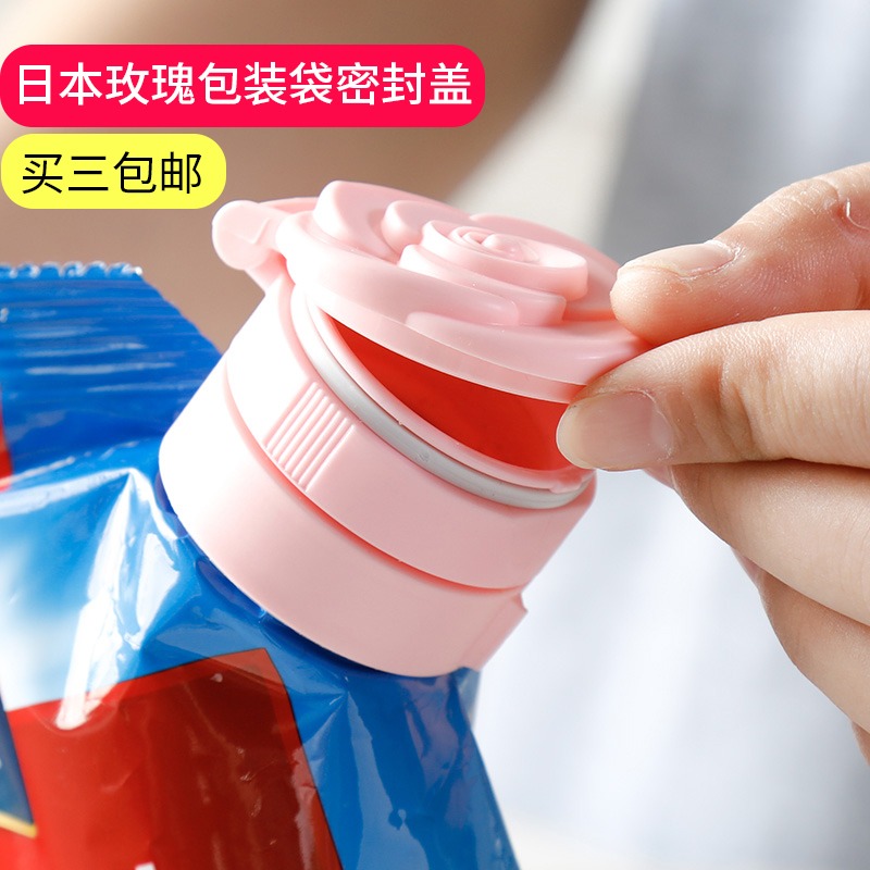 封口夾子包裝袋密封蓋出料嘴 食品保鮮夾粉末防潮奶粉零食夾-細節圖3