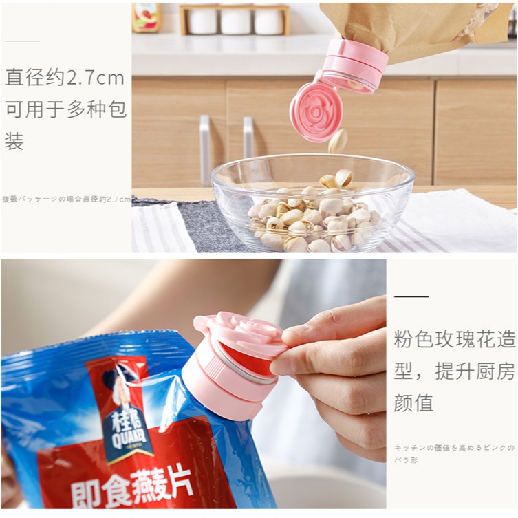 封口夾子包裝袋密封蓋出料嘴 食品保鮮夾粉末防潮奶粉零食夾-細節圖10