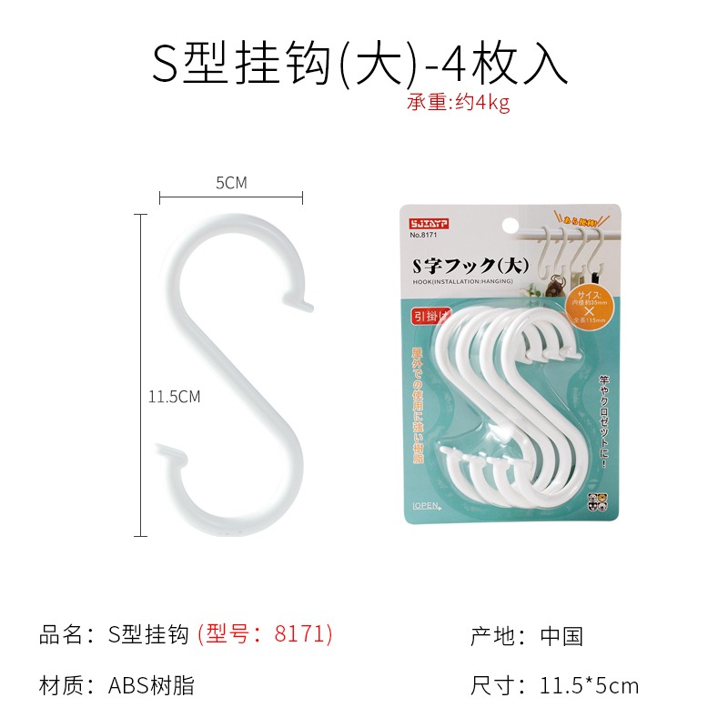 窗簾掛桿夾掛鉤粘膠毛巾架桿貼免打孔門簾半簾伸縮桿掛架粘鉤-細節圖7