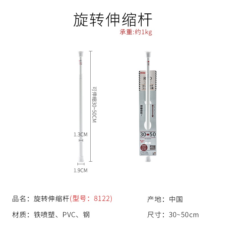 窗簾掛桿夾掛鉤粘膠毛巾架桿貼免打孔門簾半簾伸縮桿掛架粘鉤-細節圖9