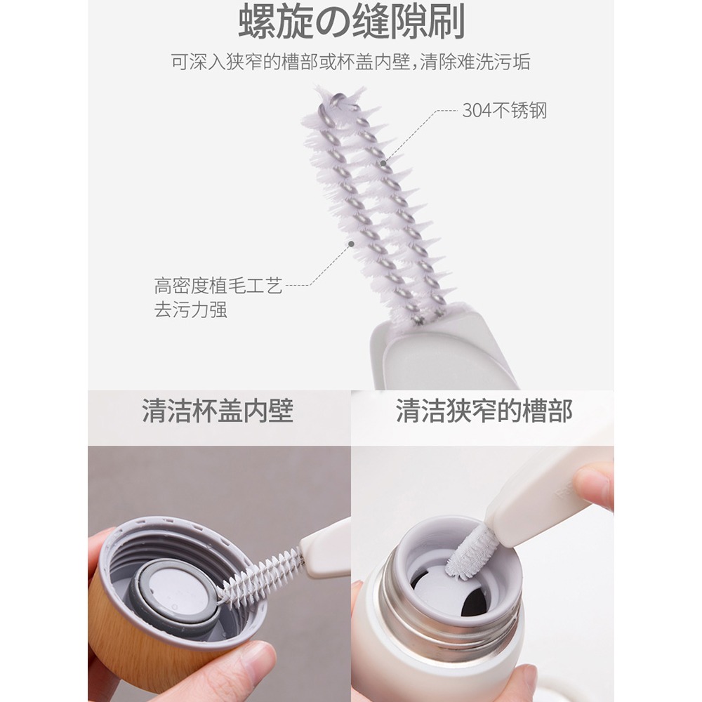 杯蓋刷保溫杯三合一縫隙清洗刷奶瓶杯口多功能杯刷洗杯子凹槽-細節圖3