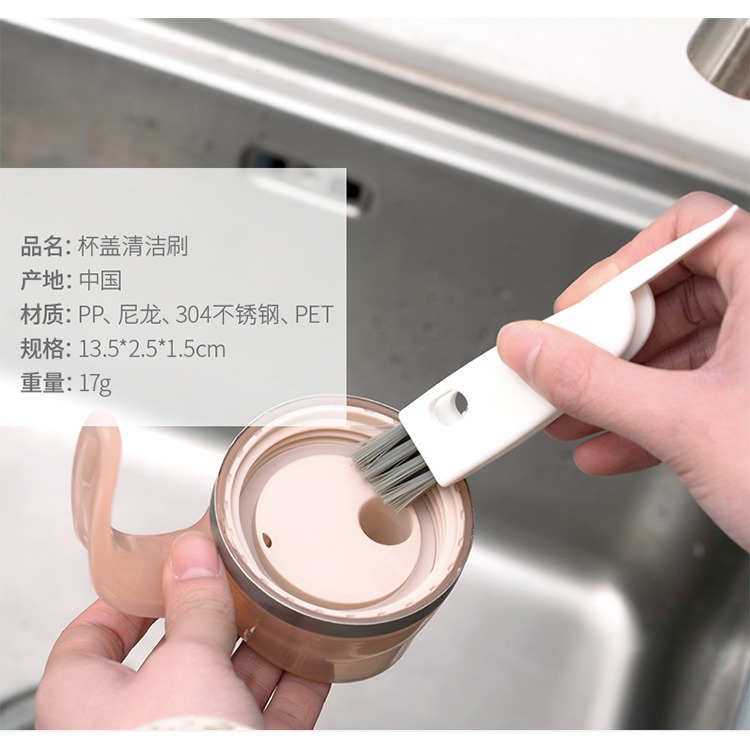 杯蓋刷保溫杯三合一縫隙清洗刷奶瓶杯口多功能杯刷洗杯子凹槽-細節圖7