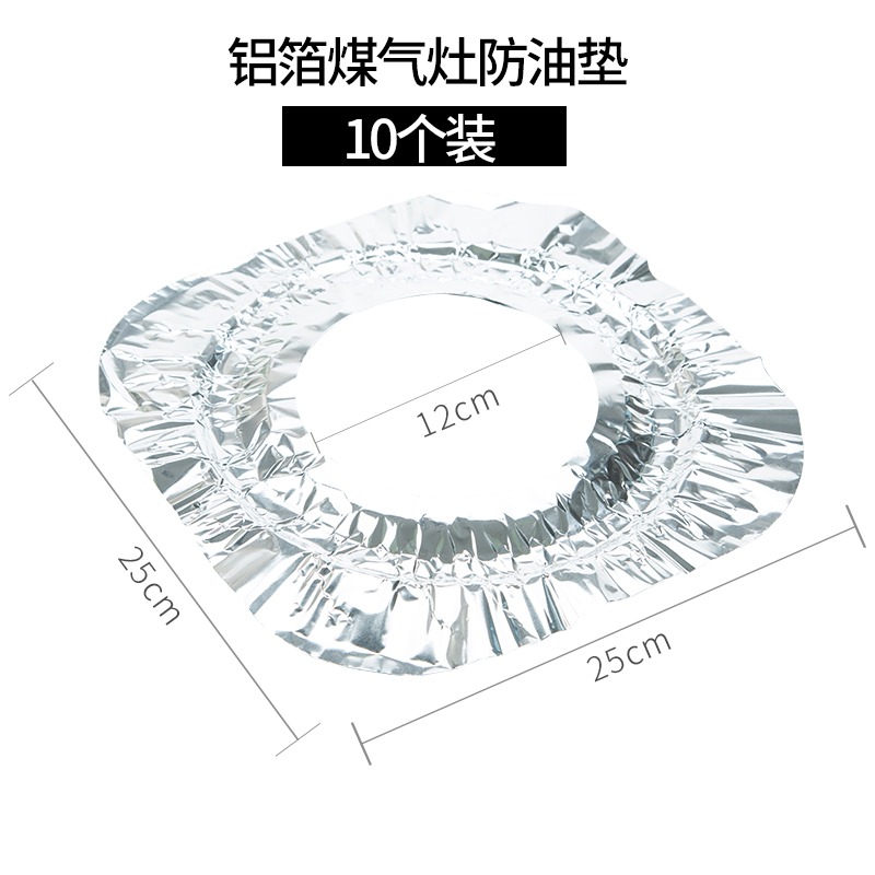 煤氣竈防油墊廚房爐竈墊煤氣爐燃氣竈耐高溫錫紙防油污清潔墊-細節圖6