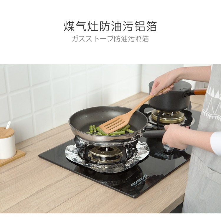 煤氣竈防油墊廚房爐竈墊煤氣爐燃氣竈耐高溫錫紙防油污清潔墊-細節圖8