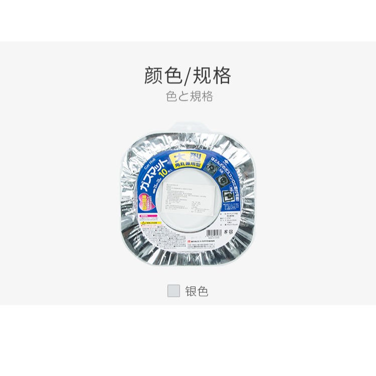 煤氣竈防油墊廚房爐竈墊煤氣爐燃氣竈耐高溫錫紙防油污清潔墊-細節圖9