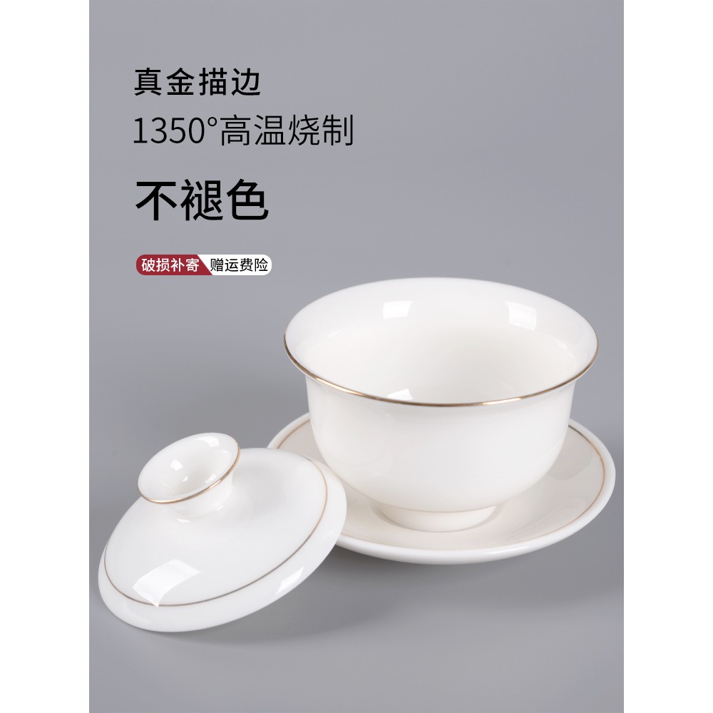 別樣與格羊脂玉白瓷蓋碗茶杯大號功夫三才泡茶碗單個家用陶瓷茶具-細節圖3
