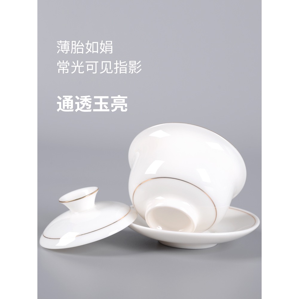別樣與格羊脂玉白瓷蓋碗茶杯大號功夫三才泡茶碗單個家用陶瓷茶具-細節圖4